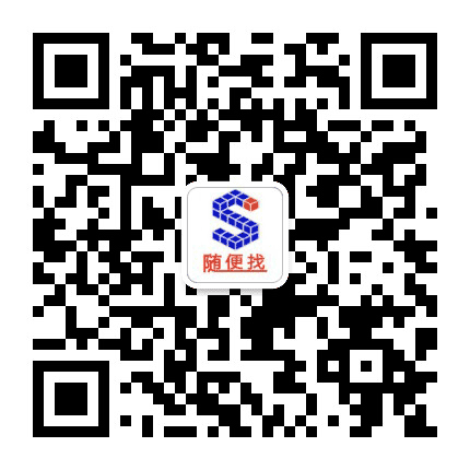 宁城随便找公众号二维码