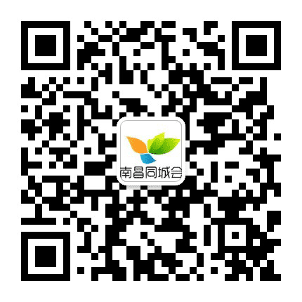 南昌同城会公众号二维码