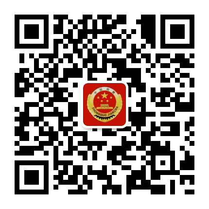 南昌西湖检察公众号二维码