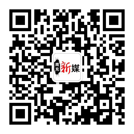 南充新媒公众号二维码