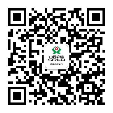 吕梁农商银行公众号二维码