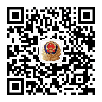 宁德高速交警微发布公众号二维码