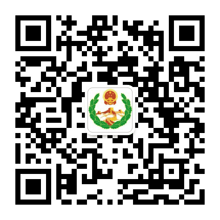 蕉城政法公众号二维码