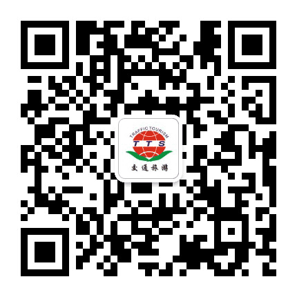 宁德市交通国际旅行社公众号二维码
