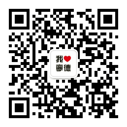 爱宁德公众号二维码
