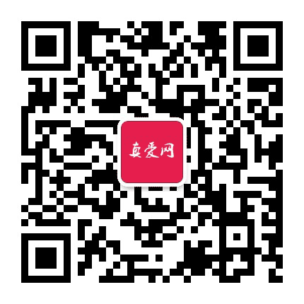 宁德市真爱网婚恋公众号二维码