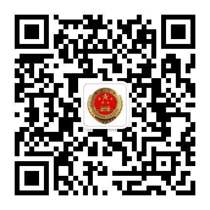 内江检察公众号二维码