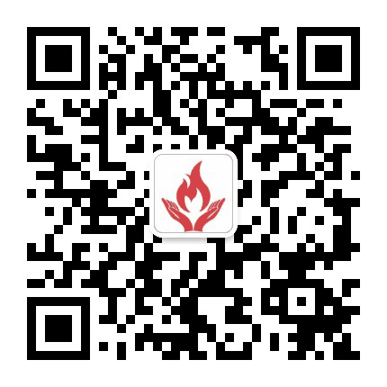 星火爱心公众号二维码
