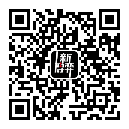 新博弈公众号二维码