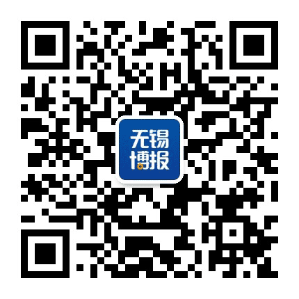 无锡博报公众号二维码