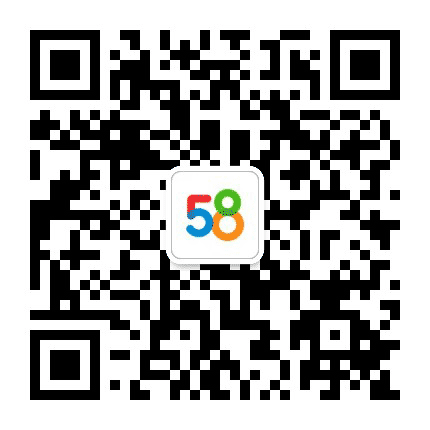 58同城黑板报公众号二维码