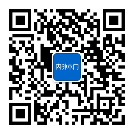 内外木门公众号二维码