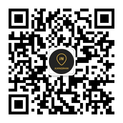 新象山网公众号二维码