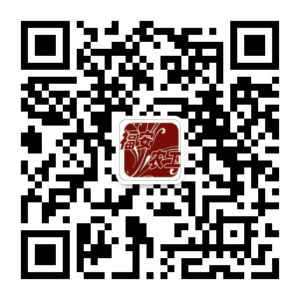 农工党福安市委会公众号二维码