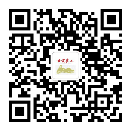 甘肃农工公众号二维码