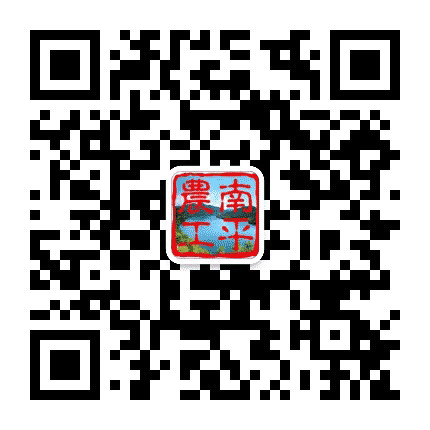 农工党南平市委公众号二维码