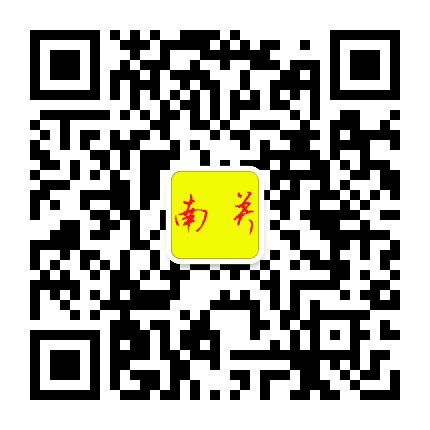 南关蒙古族乡人民政府公众号二维码