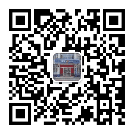 南关区民康路派出所公众号二维码