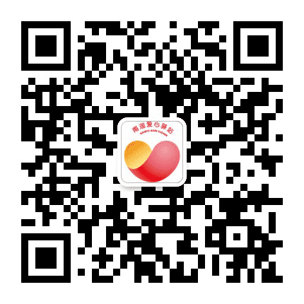 南湖爱心驿站公众号二维码