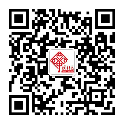 乌鲁木齐南湖北路东社区公众号二维码