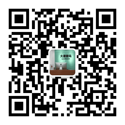 大唐数码公众号二维码