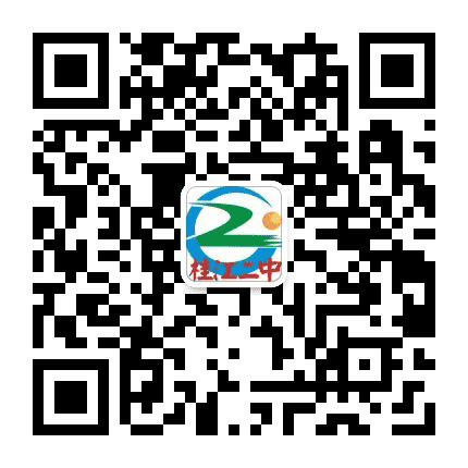 南海桂江二中公众号二维码