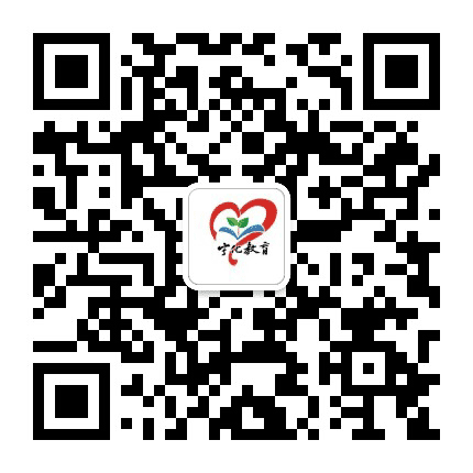 宁化教育公众号二维码