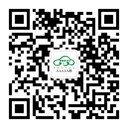佛山市南海区汽车行业协会公众号二维码