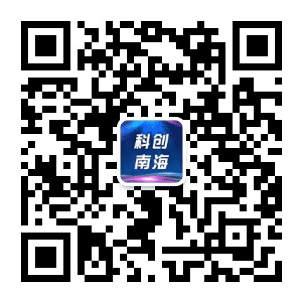 南海生产力公众号二维码
