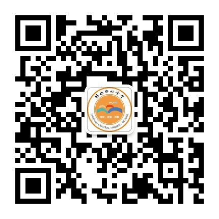 狮山中心小学公众号二维码