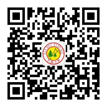 狮山镇下柏小学公众号二维码