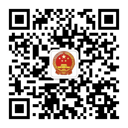 西樵安监公众号二维码
