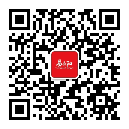 您好岳阳公众号二维码
