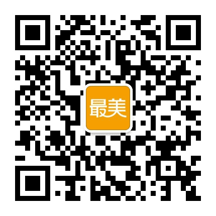 最美应用公众号二维码