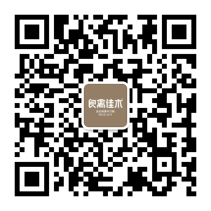 良禽佳木公众号二维码