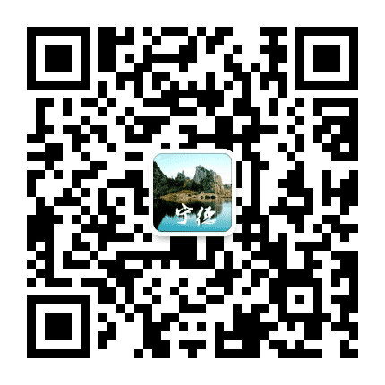 宁德本地生活指南公众号二维码