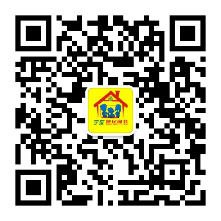 宁东便民服务公众号二维码