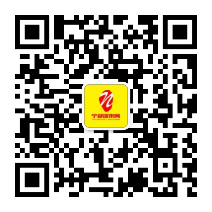 宁都城市网公众号二维码
