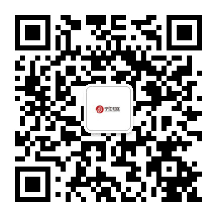 龙泉驿宁江社区青年公众号二维码