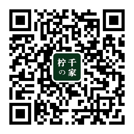 柠千家公众号二维码