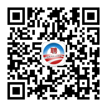 宁夏建筑人才平台公众号二维码