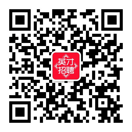 宁夏英才招聘公众号二维码