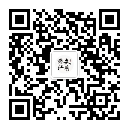 怒江新时代文明实践公众号二维码