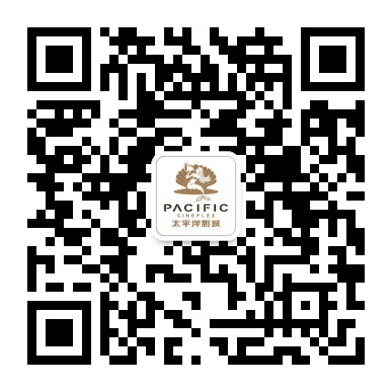 内江太平洋电影城公众号二维码