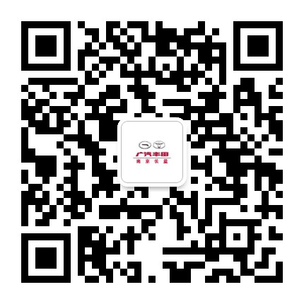 广汽丰田长益直营店公众号二维码