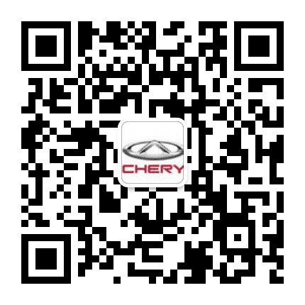 奇瑞汽车内江达昌4S店公众号二维码