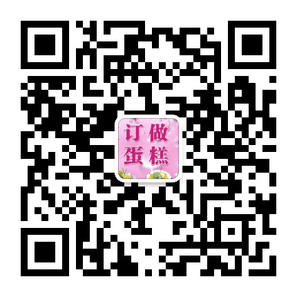 内江蛋糕公众号二维码