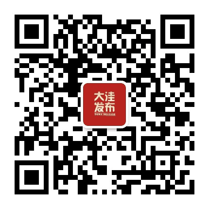 大洼发布公众号二维码