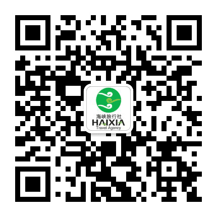 海峡旅游部落格公众号二维码