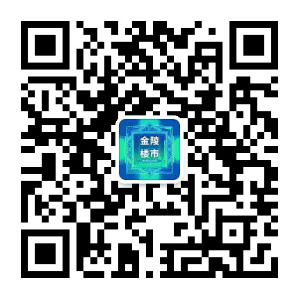 金陵楼市公众号二维码